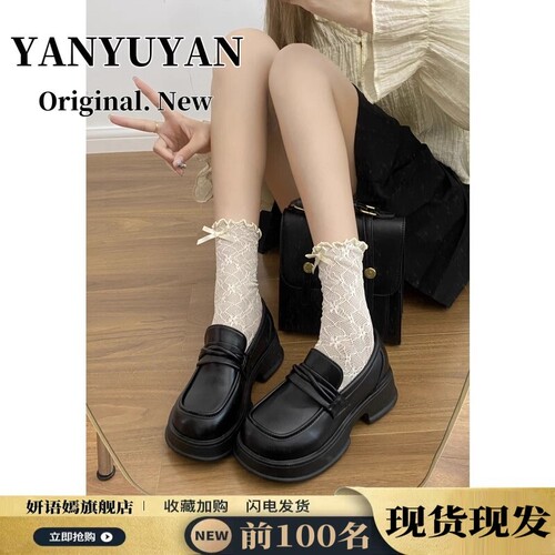 意尔康心选厚底乐福鞋女2026新款春秋复古英伦风百搭粗跟学院一脚