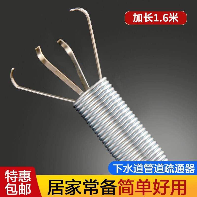 管道疏通器通下水道马桶工具手动厕所神爪捅头发清理堵塞家用神器