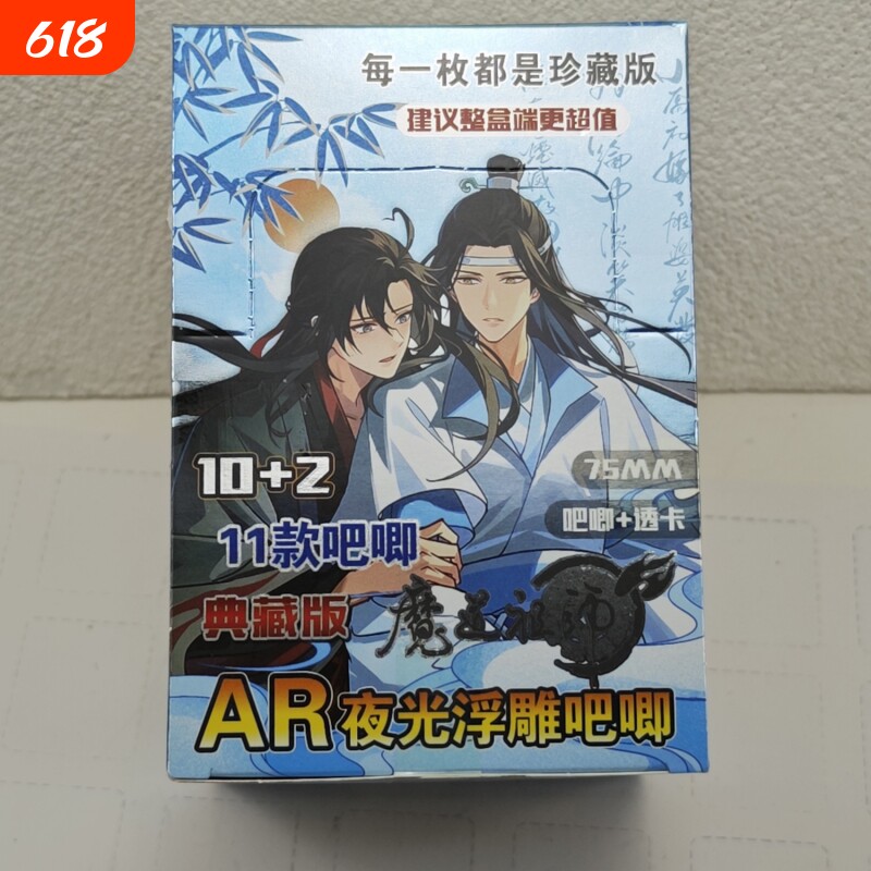 现货AR神吧唧盲袋盲双胸章金属徽章反光胸针夜光代理人人鱼行动
