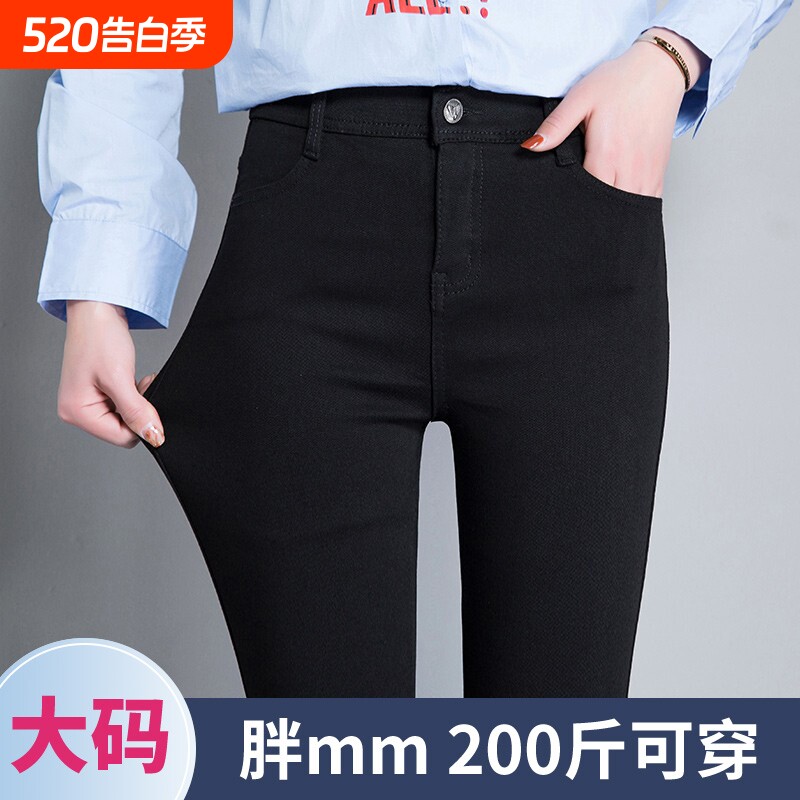胖mm大码黑色打底裤女春秋加绒小脚裤显瘦长裤200斤羊羔绒薄款