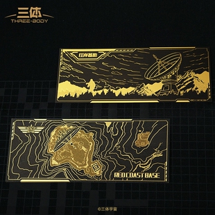 三体周边战舰书签红岸基地自然选择号蓝色空间号水滴徽章深空档案