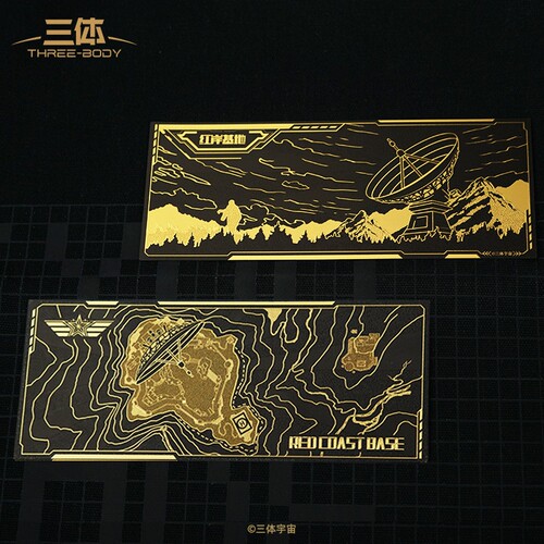 三体周边战舰书签红岸基地自然选择号蓝色空间号水滴徽章深空档案