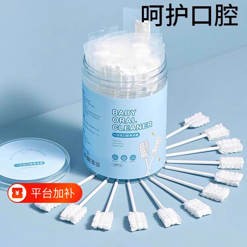 婴儿口腔清洁器新生儿纱布棉棒0一2岁宝宝乳牙刷婴幼儿洗舌苔神器