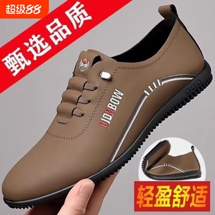 秋季男皮鞋软底时尚百搭透气豆豆鞋真皮软皮牛皮休闲舒适白色防滑