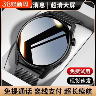 华强北GT6pro智能手表防水多功能顶配NFC运动新款男蓝牙血糖时尚