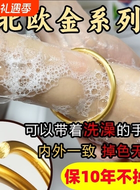 花智宁圣诞元旦新年节日礼物手镯