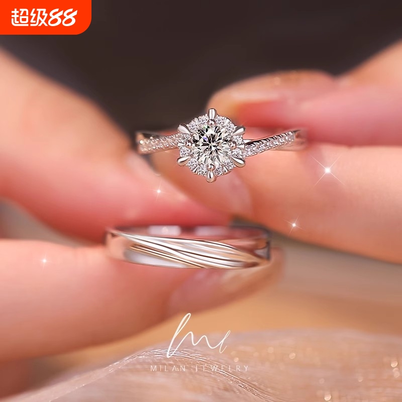 莫桑石对戒钻石戒指1克拉仿真钻戒女情侣对戒一对纯银求婚结婚戒