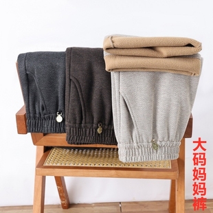 妈妈裤 中老年女毛呢裤 子冬装 阔腿直筒保暖裤 加绒加厚2025新款 大码