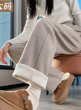 窄版仿羊绒阔腿裤女春秋新款小个子高腰加绒直筒裤冬羊羔绒糯米