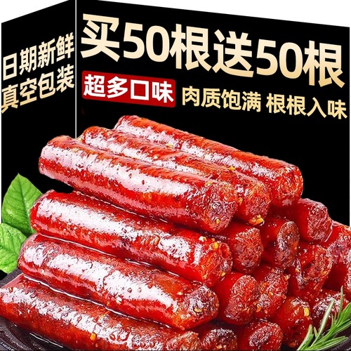 菇菇烤肠混合口味|超1.5万次加购