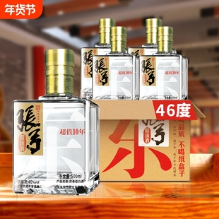 张弓酒超值十年46度500ml*4瓶浓香型固态纯粮食白酒整箱口粮酒
