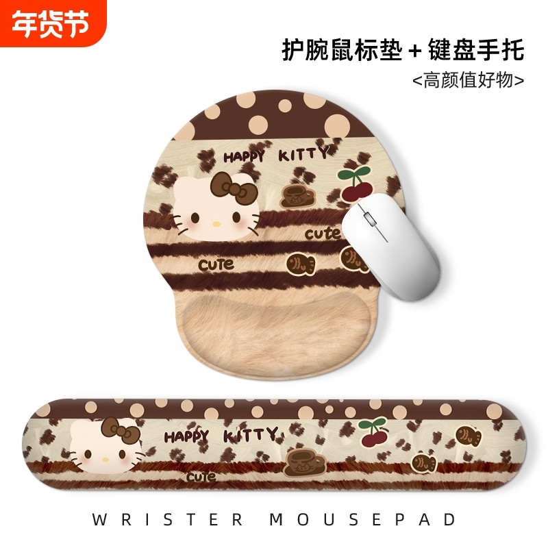 HelloKitty护腕鼠标垫护手腕防滑腕托办公室笔记本电脑键盘手托,电脑硬件/显示器/电脑周边,鼠标垫/贴/腕垫,淘宝优惠券,粉丝福利购,淘宝优惠卷