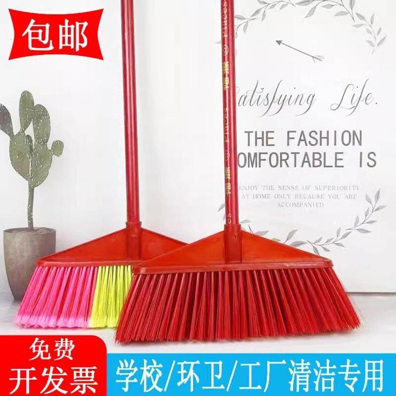 工厂扫把工地硬毛扫帚学校加厚耐用车间专用扫地家用笤帚塑料帚头