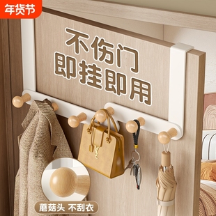 卧室门后挂钩免打孔挂衣架门上衣服神器门后面背后置物架隐形神器