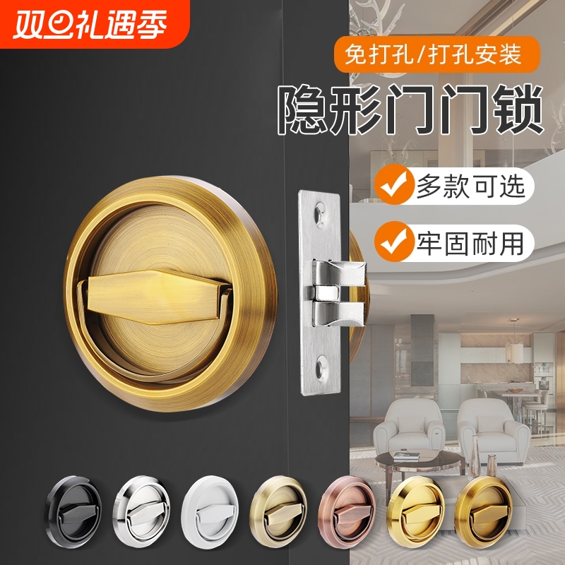 隐藏门锁背景墙卧室内房门锁储藏室门暗锁卫生间双钩防盗锁拉环锁