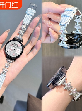 镶钻星星适用华为手表GT6/GT6pro高级拼牛仔布gt5/43高颜值watch5小米watch硅胶表带蓝色白色女表银色黑色