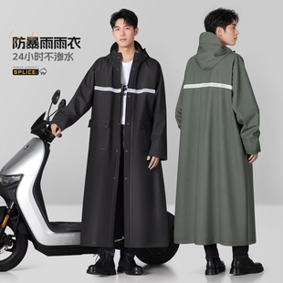 雨衣长款 成人外穿单人电动摩托车骑行专用雨披 全身防暴雨男女款