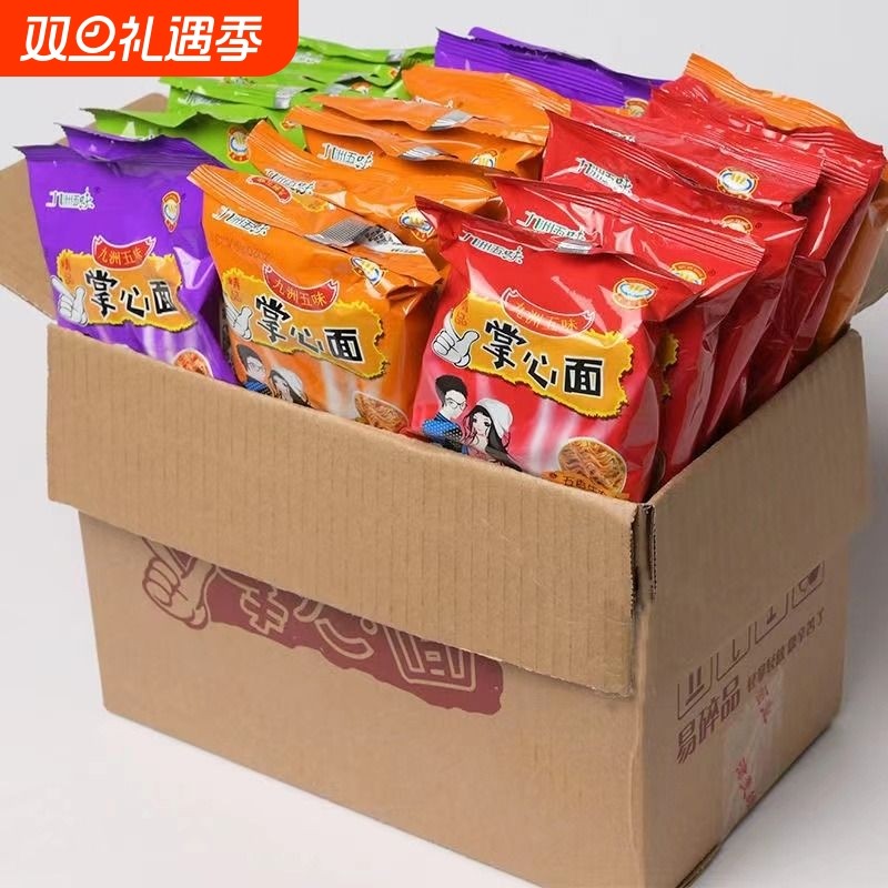 掌心脆干吃面清真方便面火鸡面零食大礼包网红小吃4味好吃怀旧