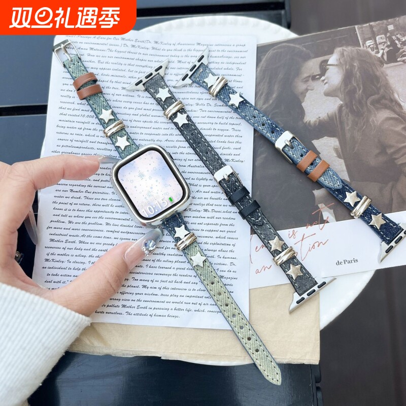 适用于苹果手表S11手表带铆钉星星iWatch10做旧牛仔复古秋冬9/8男女款腕带7/6/5/4智能运动表壳ultra3/2/1