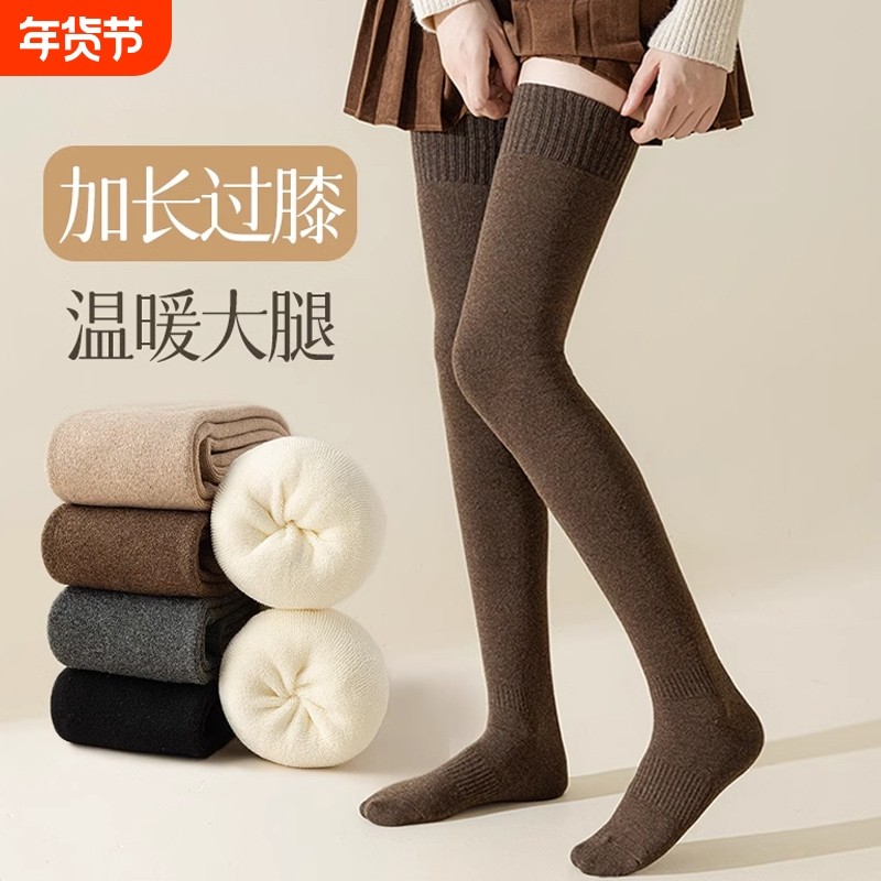 过膝袜子女长筒袜秋冬季保暖加绒加厚小腿袜冬季护膝袜套防滑加长