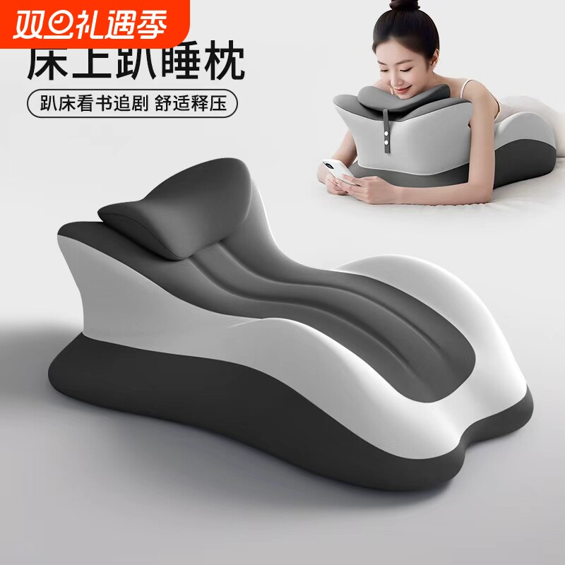 床上趴睡枕多功能俯卧位趴枕头趴着睡觉玩手机看书神器趣玩枕靠枕