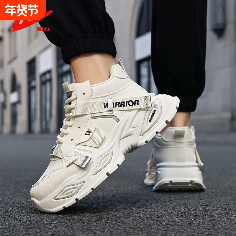 回力男鞋2025新款秋冬季高帮鞋男休闲潮鞋运动老爹鞋内增高隐形鞋,流行男鞋,老爹鞋,淘宝优惠券,粉丝福利购,淘宝优惠卷