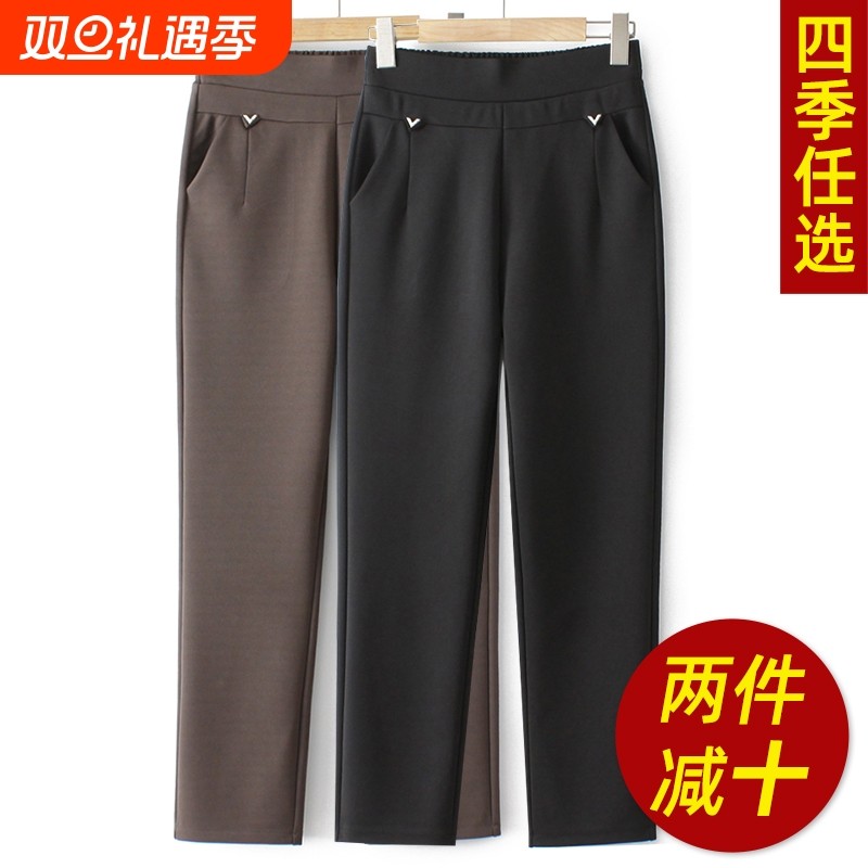中年妈妈裤子夏季中老年女裤春秋款休闲裤老人冬季长裤加绒黑色