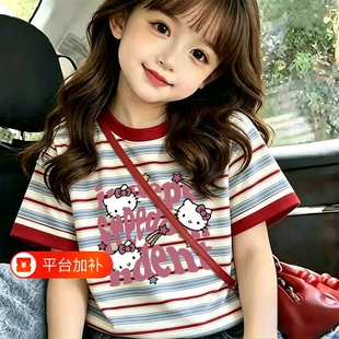 全棉洋气夏季纯棉条纹印花新款打底女童卡通印花纯棉短袖T恤
