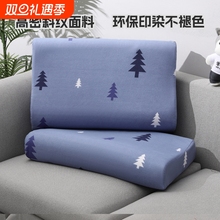 乳胶枕专用枕套40X60cm亲肤儿童50*30全包四季记忆棉枕芯外套吸汗