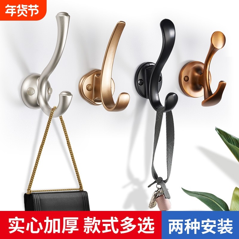 免打孔挂衣钩壁挂墙壁进门玄关衣柜衣服挂钩墙上衣帽钩单个门后钩,基础建材,挂衣钩,淘宝优惠券,粉丝福利购,淘宝优惠卷