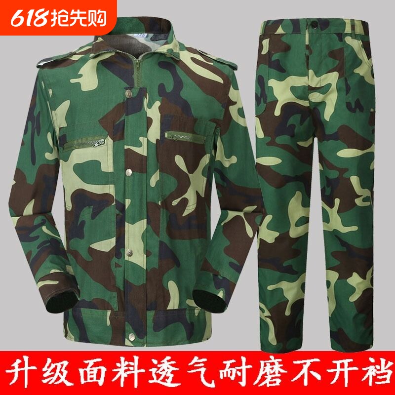 迷彩服套装男训服春夏秋季薄款透气耐磨上衣裤子民工装劳保工作服