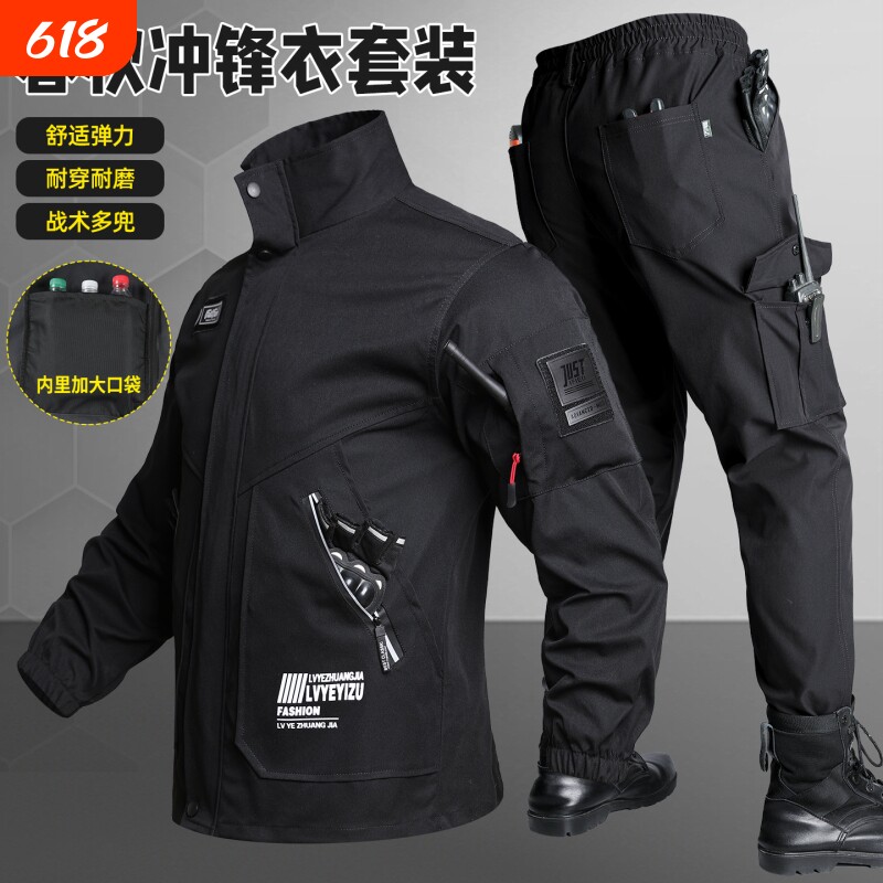户外运动套装男加绒加厚保暖冲锋衣登山服工装外套耐磨战术新款