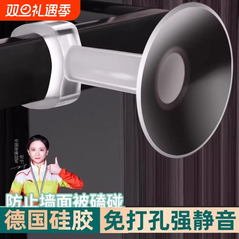 【源头工厂】免打孔静音防撞垫