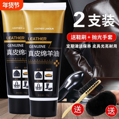 鞋油黑色无色皮鞋真皮保养油刷鞋擦皮衣护理通用膏防水油刷子皮包