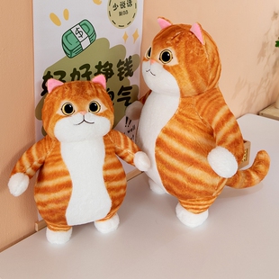 胖橘猫抱枕可爱猫咪玩偶毛绒玩具公仔睡觉娃娃男大号生日礼物动物