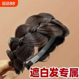 遮白发的头饰新款发箍饰品高颅顶假发宽边鱼骨麻花辫发夹发卡防掉