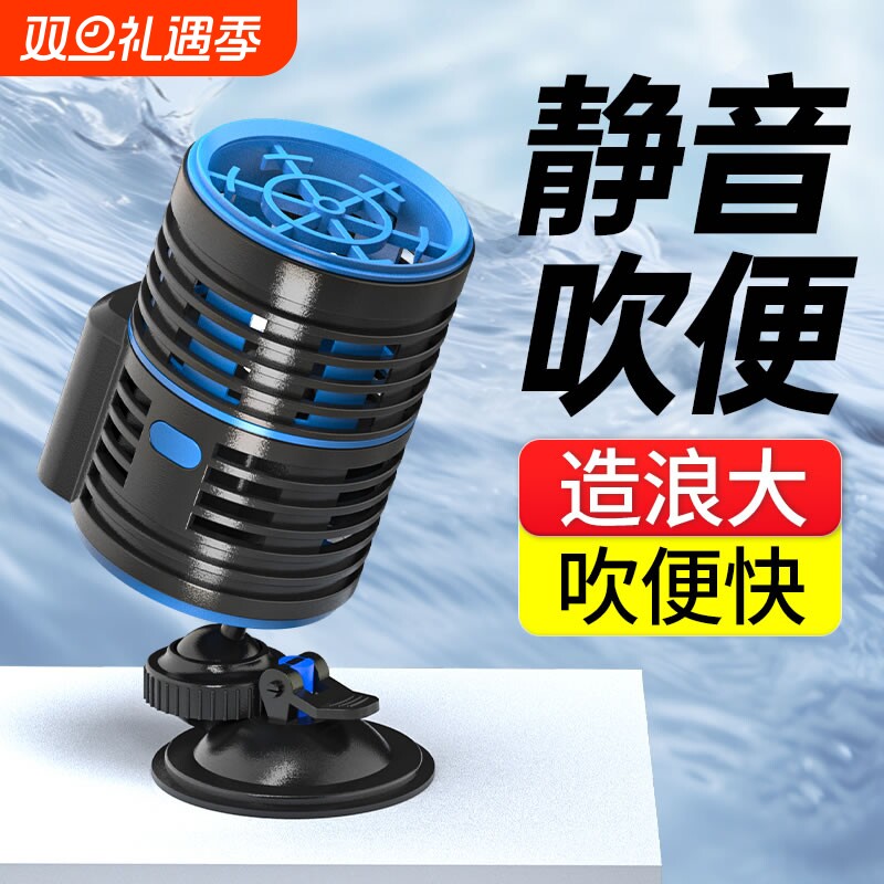 森森静音吹粪便泵|超1000次加购