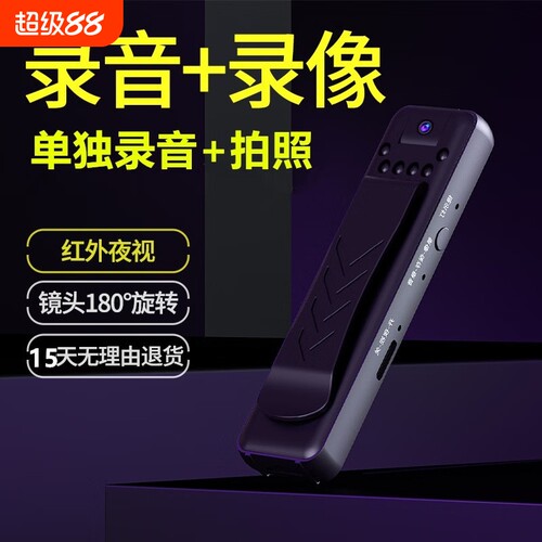 1920P超清运动相机防抖摄像