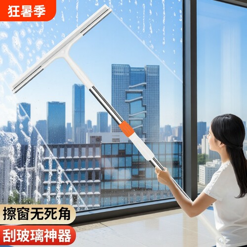玻璃刮擦玻璃神器家用刮水器保洁