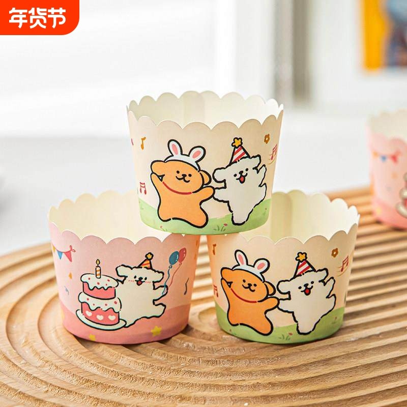 六一儿童节纸杯蛋糕纸托杯子食品级烤箱专用迷你小烘焙模具一次性,厨房/烹饪用具,烘焙用纸,淘宝优惠券,粉丝福利购,淘宝优惠卷
