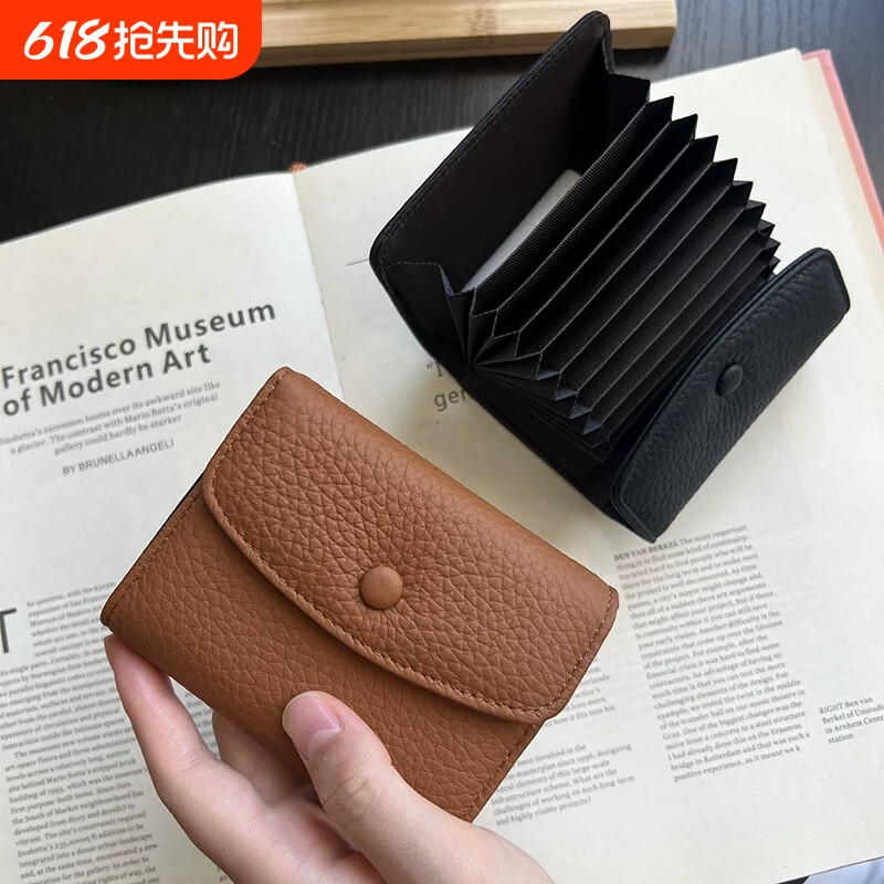 真皮质感小卡包女士新款银行卡收纳包多卡位大容量精致母亲节礼物
