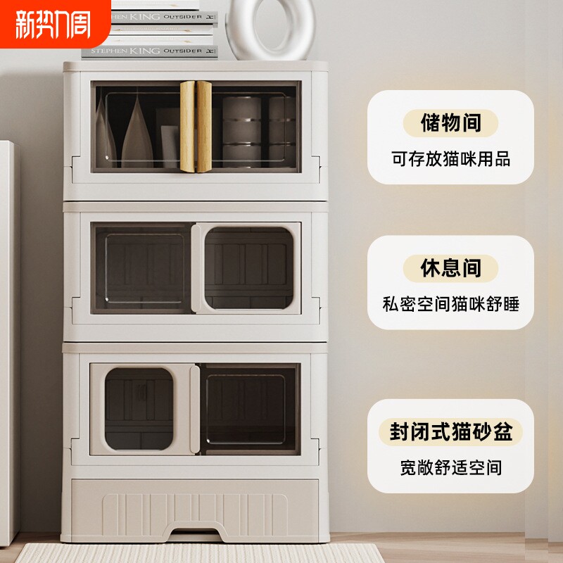 全封闭猫砂盆防臭防外溅抽屉式猫砂盆可折叠多层防带砂猫厕所批发