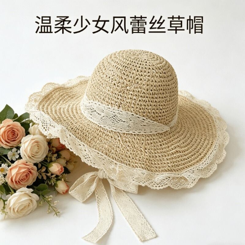 法式帽子防晒草帽女夏季海边度假旅行蕾丝系带草编织遮阳帽