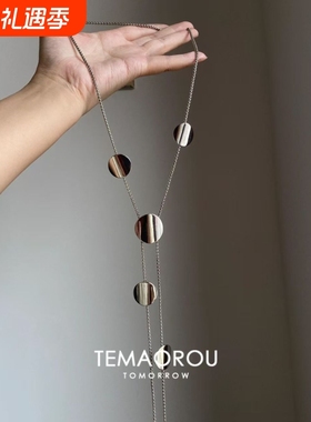 欧美ins风长款银色光面圆片流苏y字项链女轻奢气质简约个性可抽拉