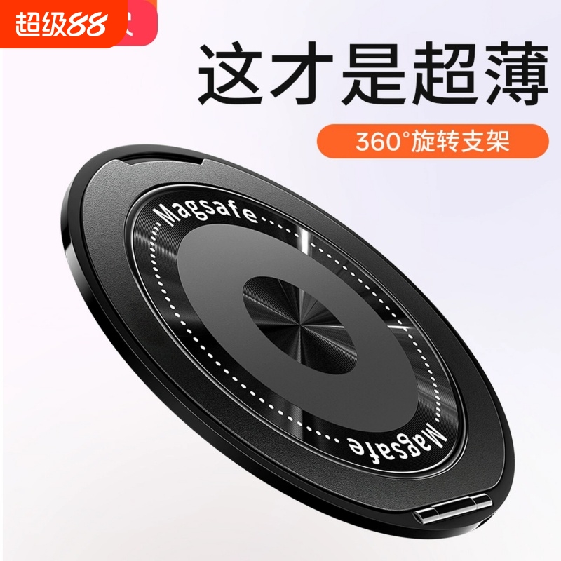 2025新款适用苹果华为小米多功能手机英文线圈指环扣支架360度旋转磁吸桌面支撑点折叠超薄背贴固定吸附便携
