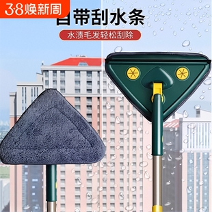 三角伸缩拖把擦玻璃墙神器家用天花板除棚顶清洁打扫灰尘卫生大扫