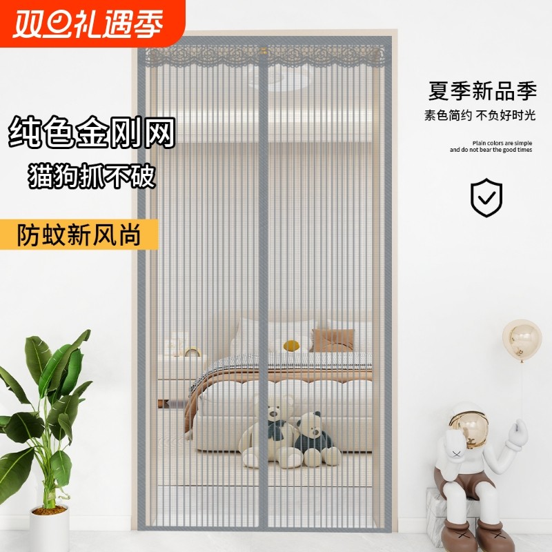 夏季防蚊门帘卧室家用异形全磁条金刚网纱帘纱窗粘贴新款免打孔