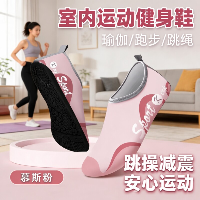 轻便舒适软底防滑运动训练鞋图片