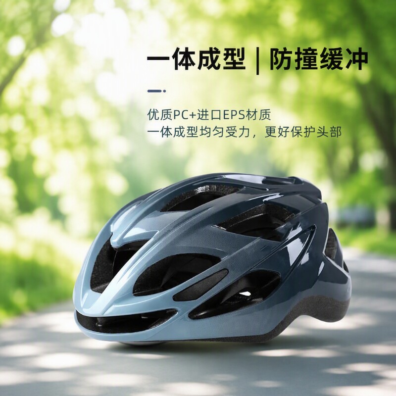 德国自行车头盔骑行全盔男女山地青少年公路安全大头围装备折叠