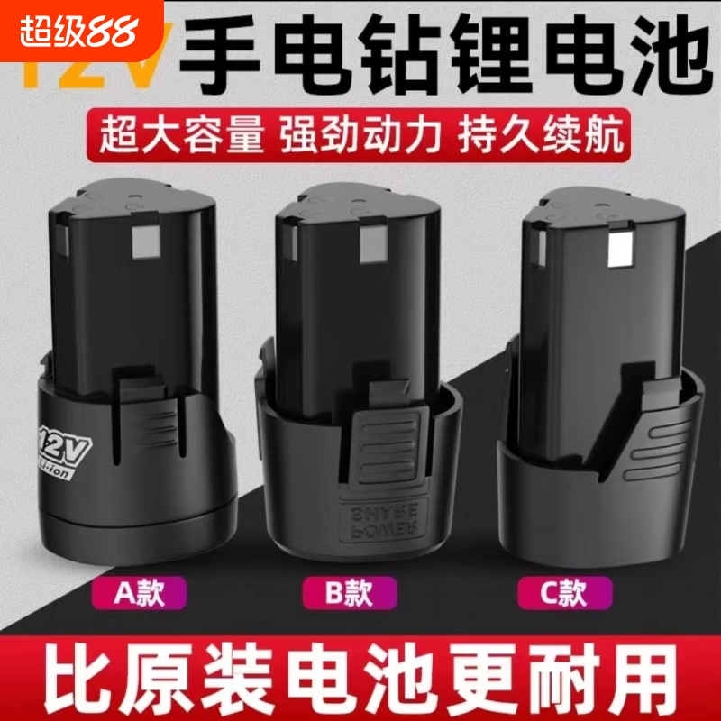 动力电池 强大功率 安全保护